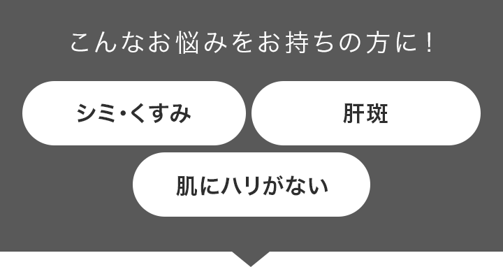 こんなお悩みをお持ちの方に！