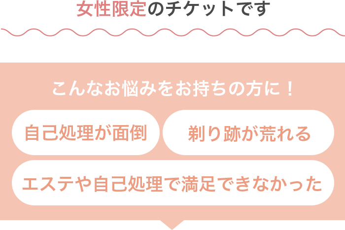こんなお悩みをお持ちの方に！