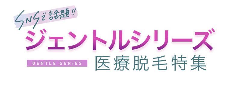 キャンペーンヘッダー