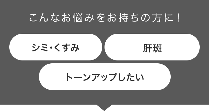 こんなお悩みをお持ちの方に！