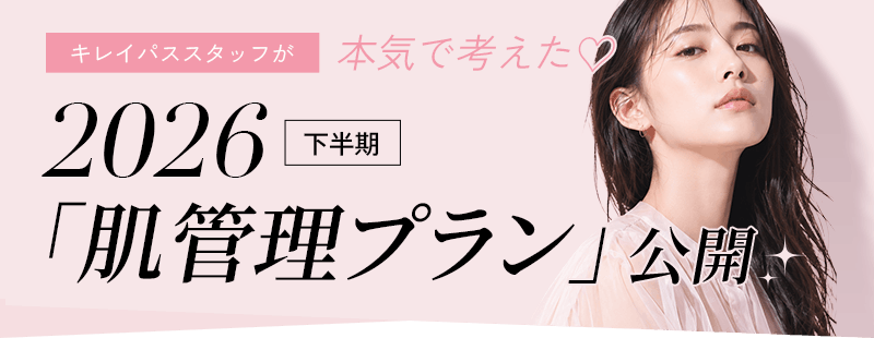 仕事に！育児に！忙しいあなたのための朝を変える美容医療