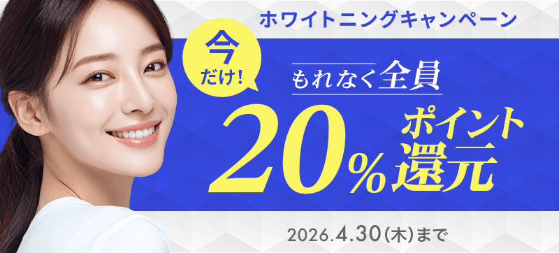 キャンペーンヘッダー