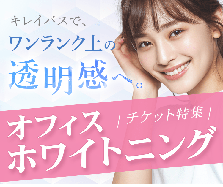 キャンペーンヘッダー