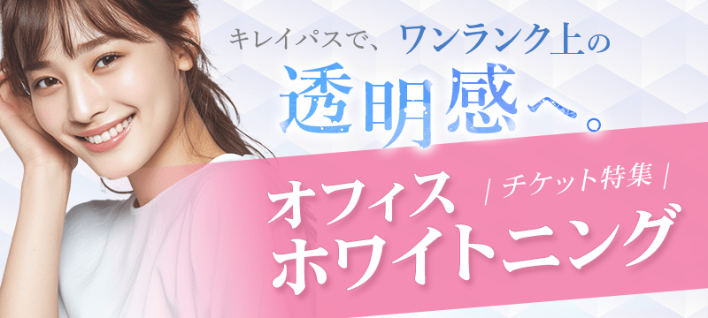 キャンペーンヘッダー