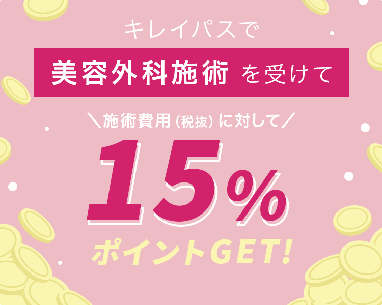 キャンペーンヘッダー