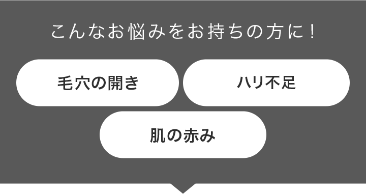 こんなお悩みをお持ちの方に！