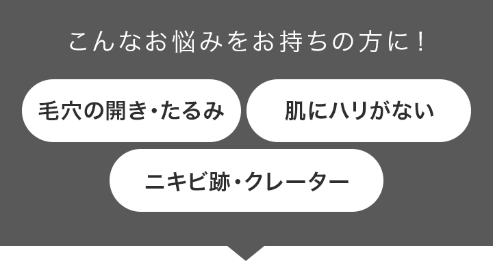 こんなお悩みをお持ちの方に！