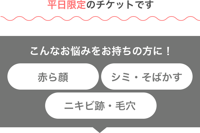 こんなお悩みをお持ちの方に！