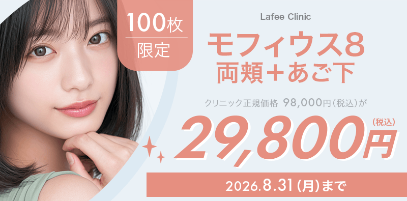 キャンペーンヘッダー