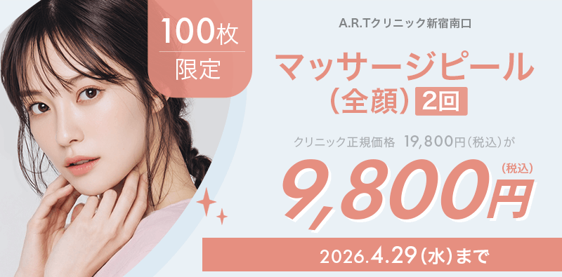 キャンペーンヘッダー