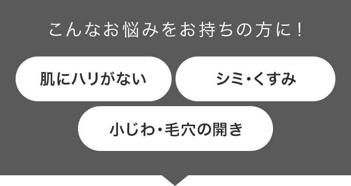 こんなお悩みをお持ちの方に！