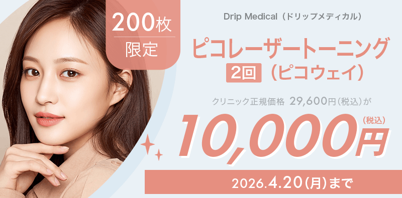 キャンペーンヘッダー