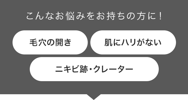 こんなお悩みをお持ちの方に！