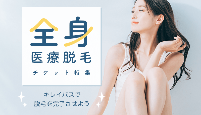 キャンペーンヘッダー