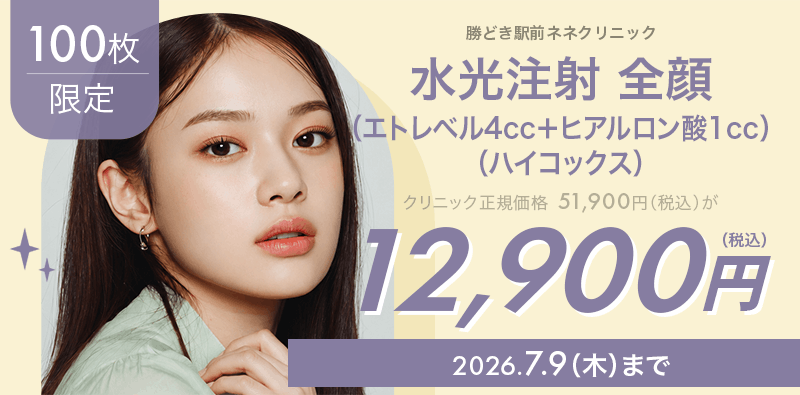 キャンペーンヘッダー