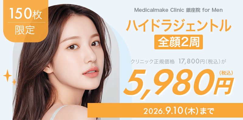 キャンペーンヘッダー