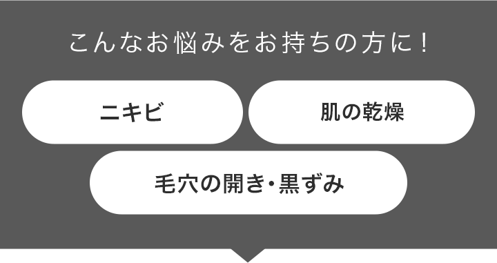 こんなお悩みをお持ちの方に！