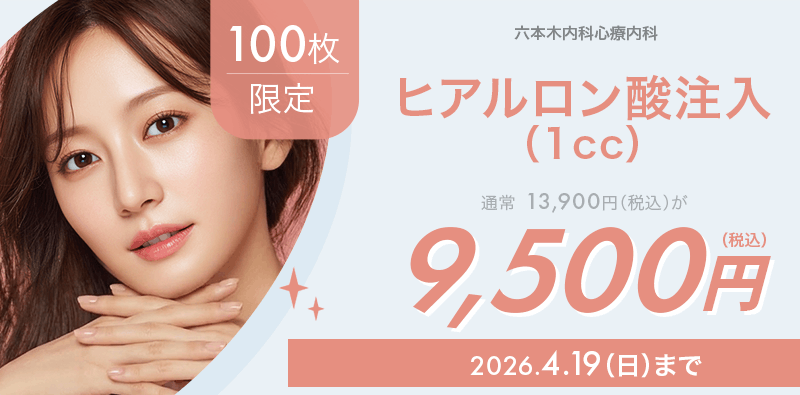 キャンペーンヘッダー