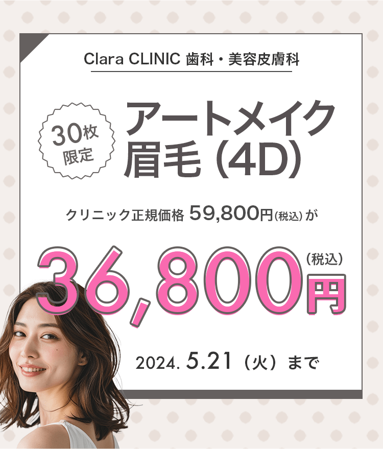 アートメイクがわかる　シリーズ　4冊セット Amazon.co.jp: アートメイクがわかる Vol.眉【練習編】｜アート