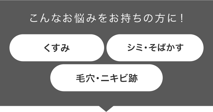 こんなお悩みをお持ちの方に！