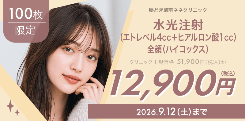 キャンペーンヘッダー