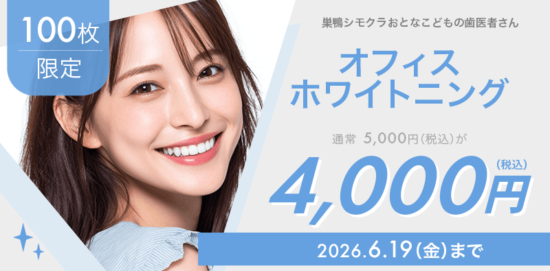 キャンペーンヘッダー