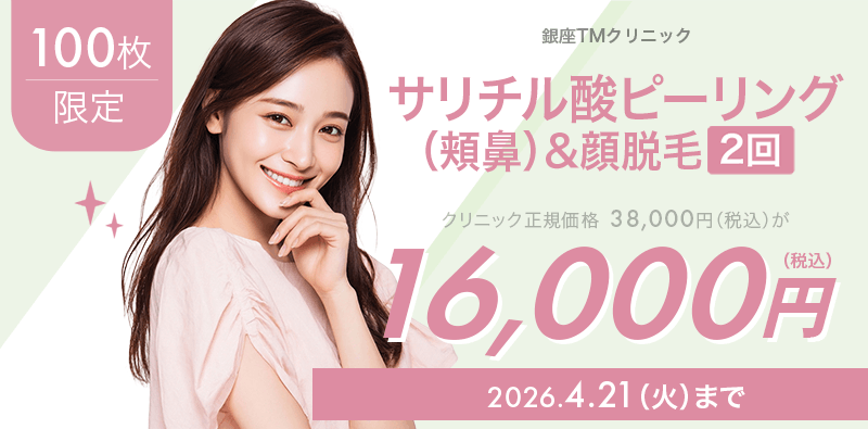 キャンペーンヘッダー