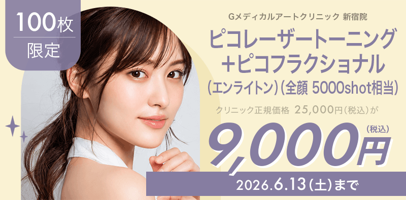 キャンペーンヘッダー