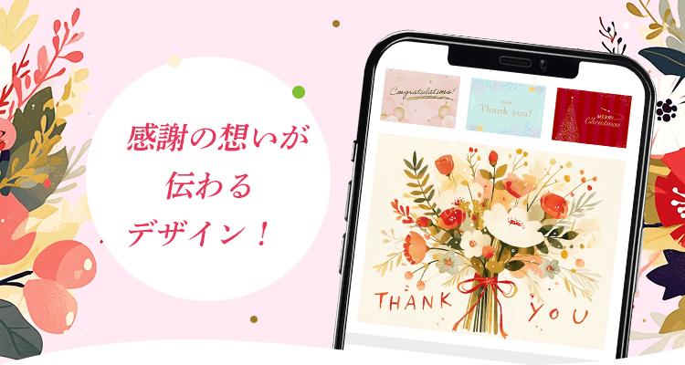 カードデザイン