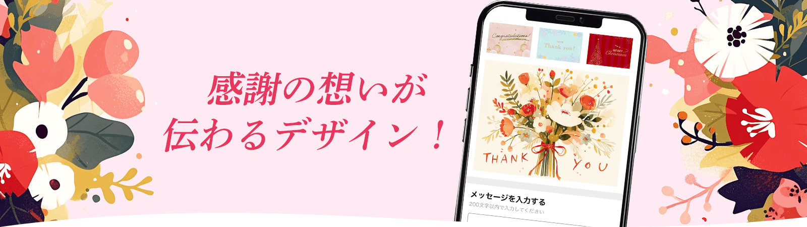 カードデザイン
