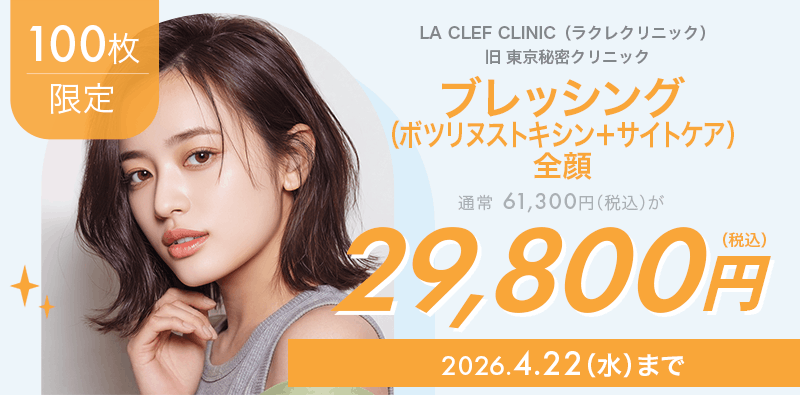 キャンペーンヘッダー