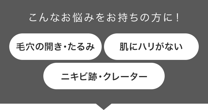こんなお悩みをお持ちの方に！