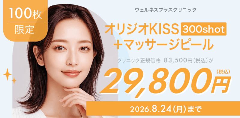 キャンペーンヘッダー