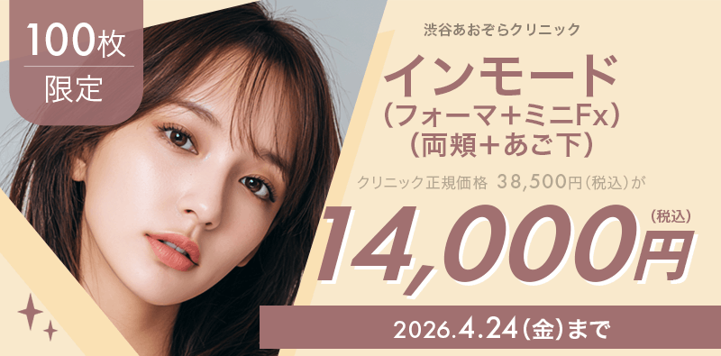 キャンペーンヘッダー