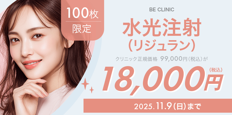 キャンペーンヘッダー
