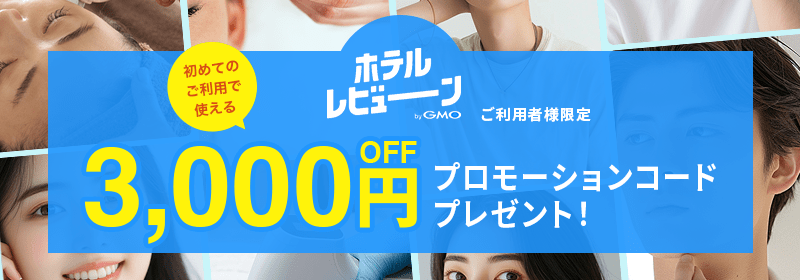 キャンペーンヘッダー