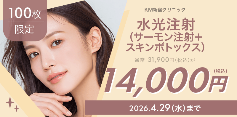 キャンペーンヘッダー