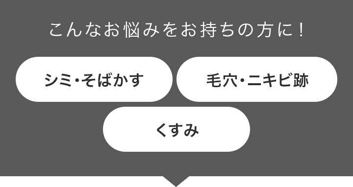 こんなお悩みをお持ちの方に！