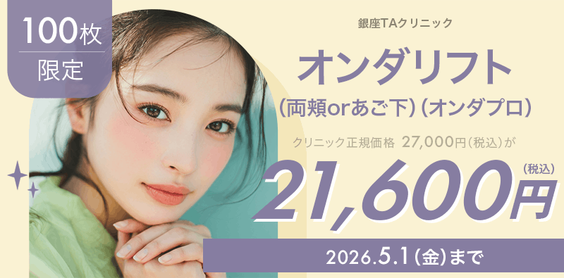 キャンペーンヘッダー