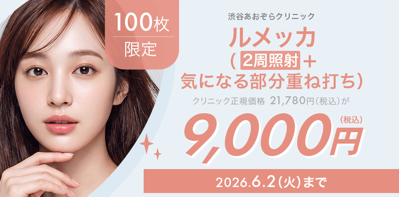 キャンペーンヘッダー