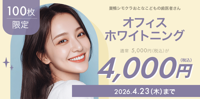 キャンペーンヘッダー