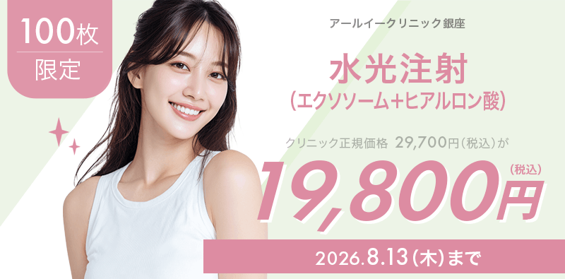 キャンペーンヘッダー