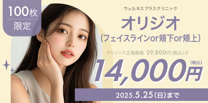 キャンペーンヘッダー