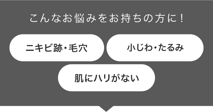 こんなお悩みをお持ちの方に！