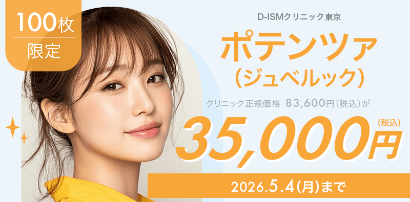 キャンペーンヘッダー