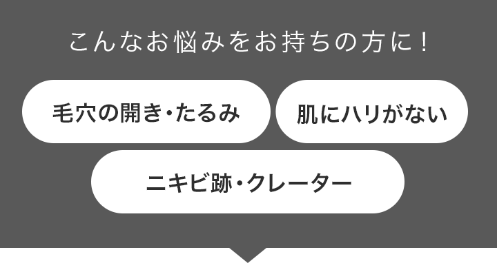 こんなお悩みをお持ちの方に！