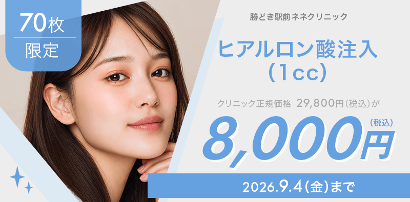 キャンペーンヘッダー
