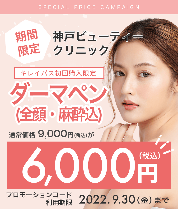 キャンペーンヘッダー