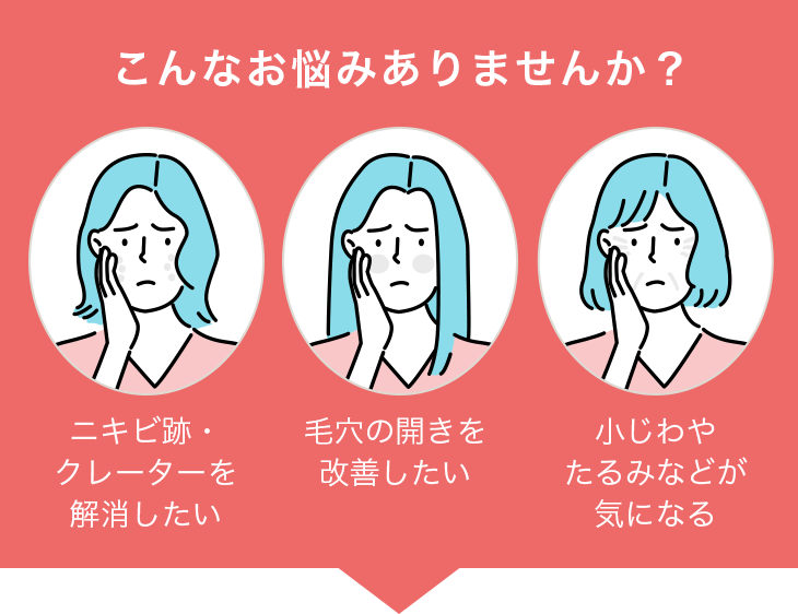 こんなお悩みをお持ちの方に！
