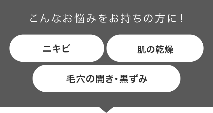 こんなお悩みをお持ちの方に！